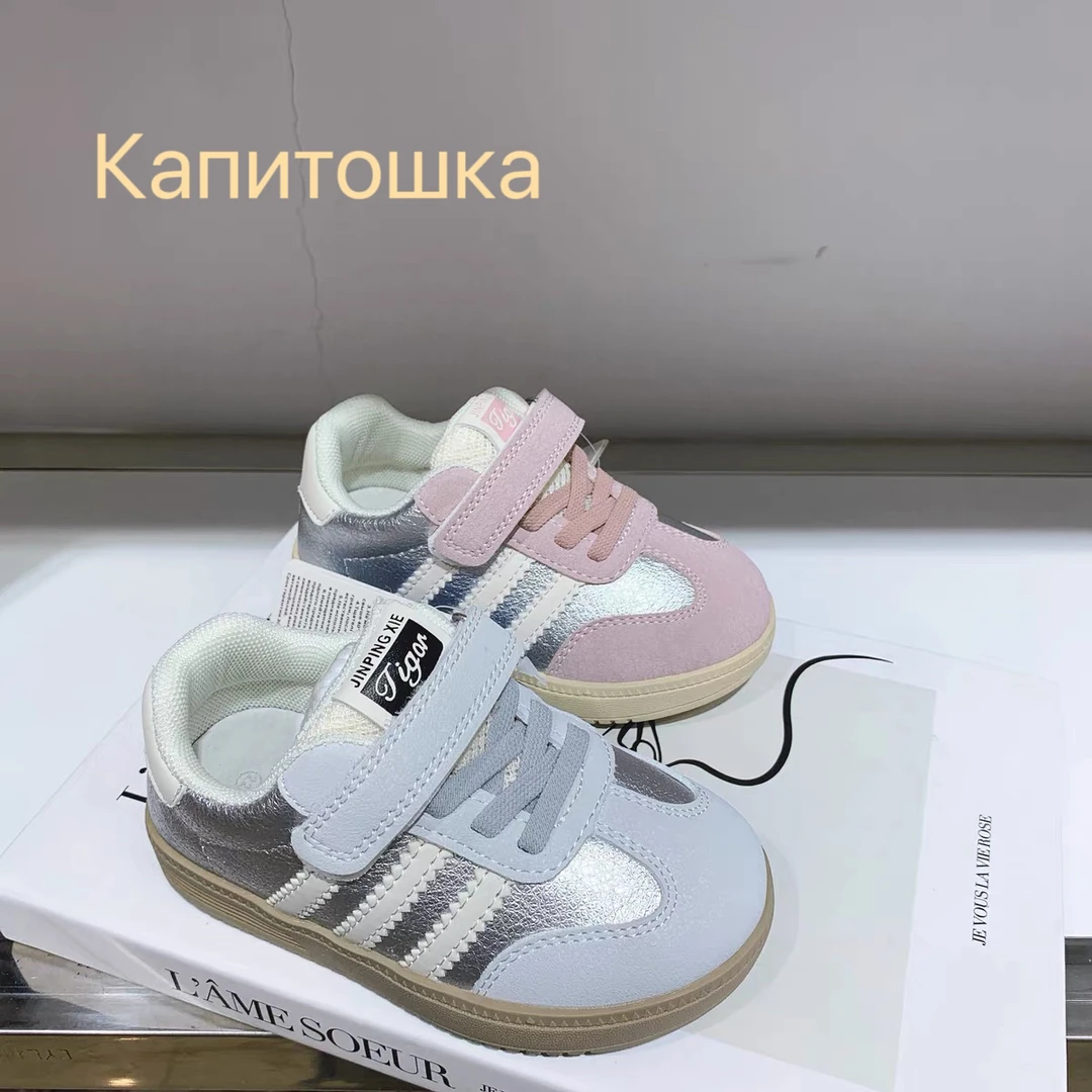 儿童运动鞋春秋新款女童德训鞋男童板鞋宝宝休闲鞋子单里潮童