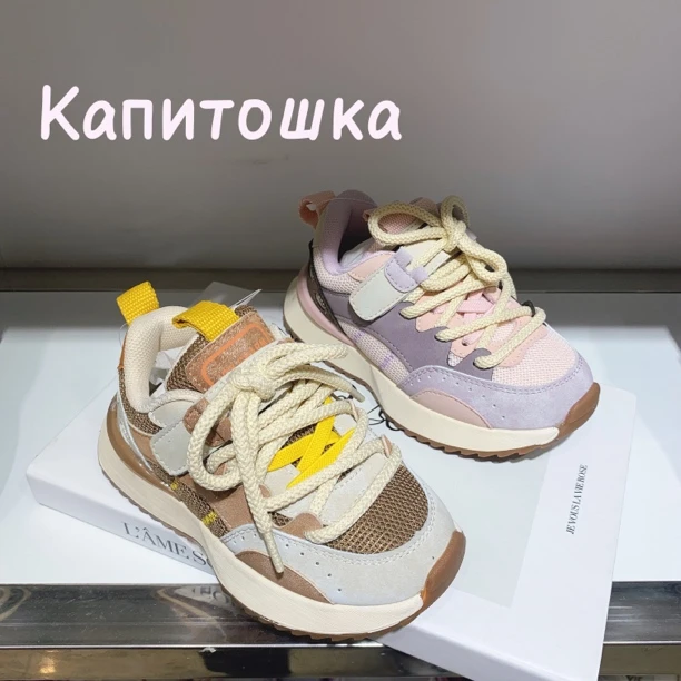 秋季新款女童透气网面鞋子男童老爹鞋运动真皮跑步阿甘鞋