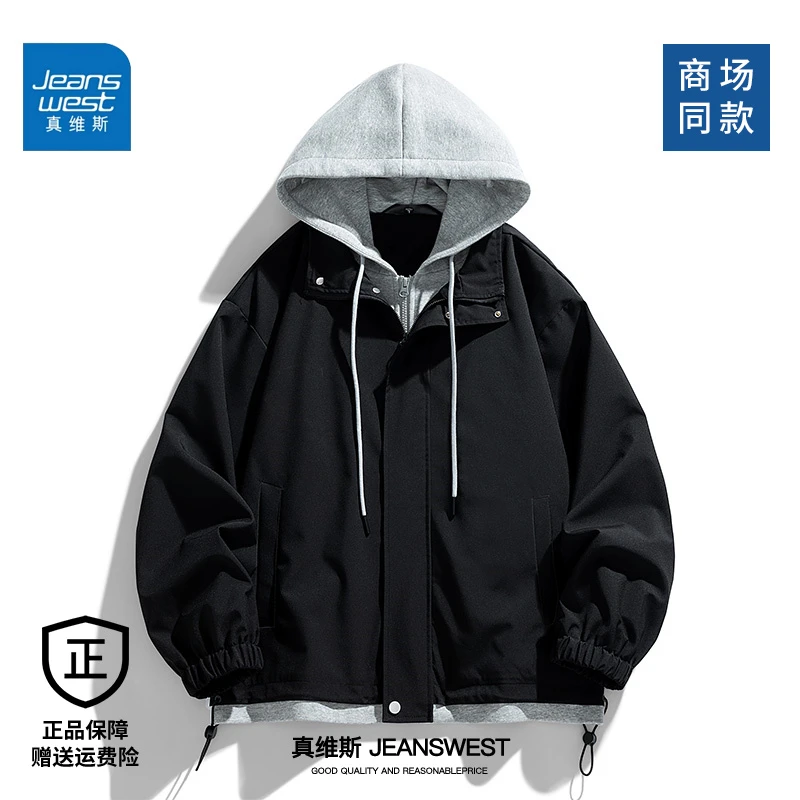 真维斯假两件夹克男女款春秋季连帽冲锋衣宽松情侣装潮牌休闲外套