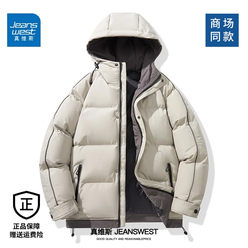 真维斯2023冬季情侣棉衣加厚棉服男士外套棉袄防风抗寒保暖外套潮