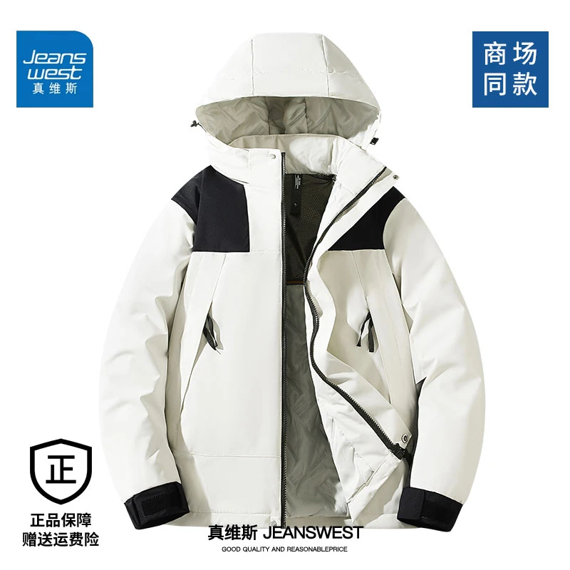 真维斯棉衣外套冬季男女同款棉袄户外冲锋衣防水情侣装登山服男装