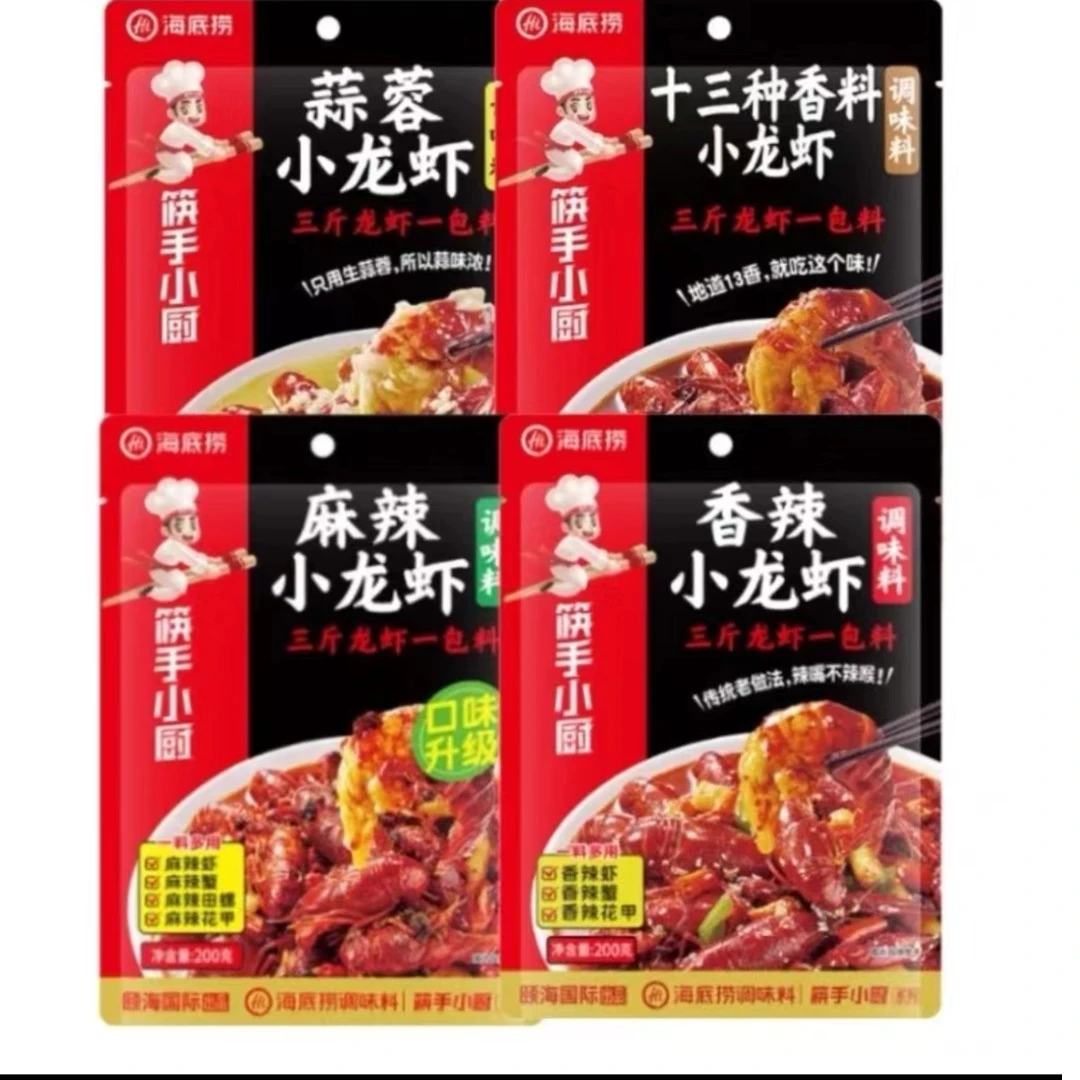 小龙虾料1包【筷手小厨】