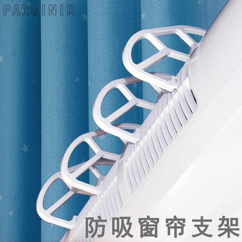 格力空调防吸窗帘支架美的圆柱立式柜机后面进风口挡窗帘防止吸入