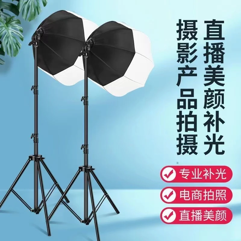全景八角直播补光灯主播美颜拍照灯灯光LED室内拍摄手机拍摄视频