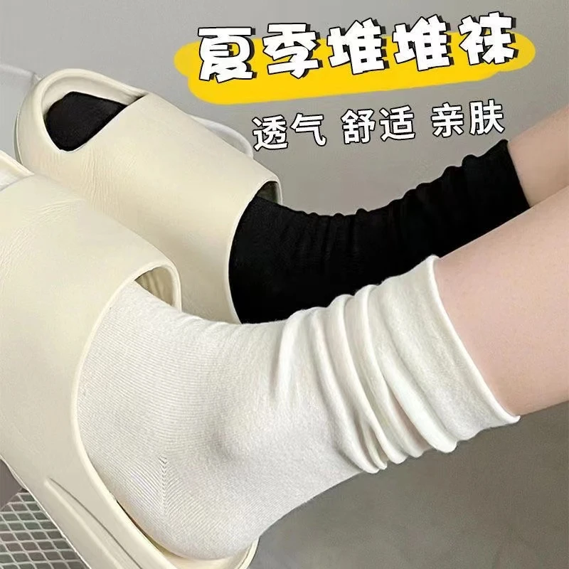 春秋袜子女生无骨袜防臭中筒袜亲肤堆堆袜白色长袜舒适时尚透气