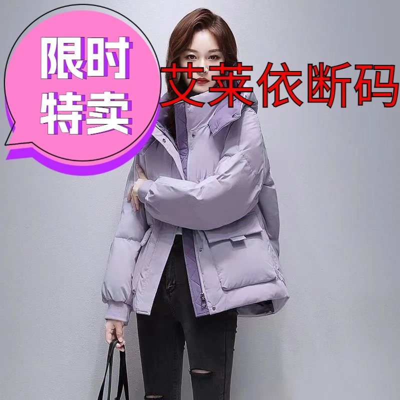 雅鹿依羽绒服2023年冬季羽绒服女小个子短款连帽气质时尚保暖