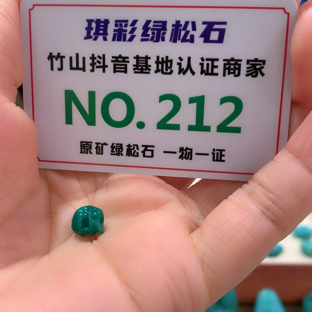 【闪购商品】绿松石珠宝奇石未镶嵌
