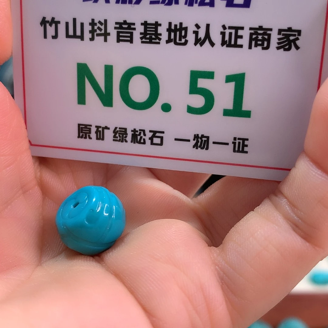 【闪购商品】绿松石珠宝奇石未镶嵌