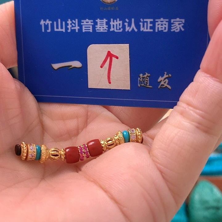 南红玛瑙珠宝奇石未镶嵌