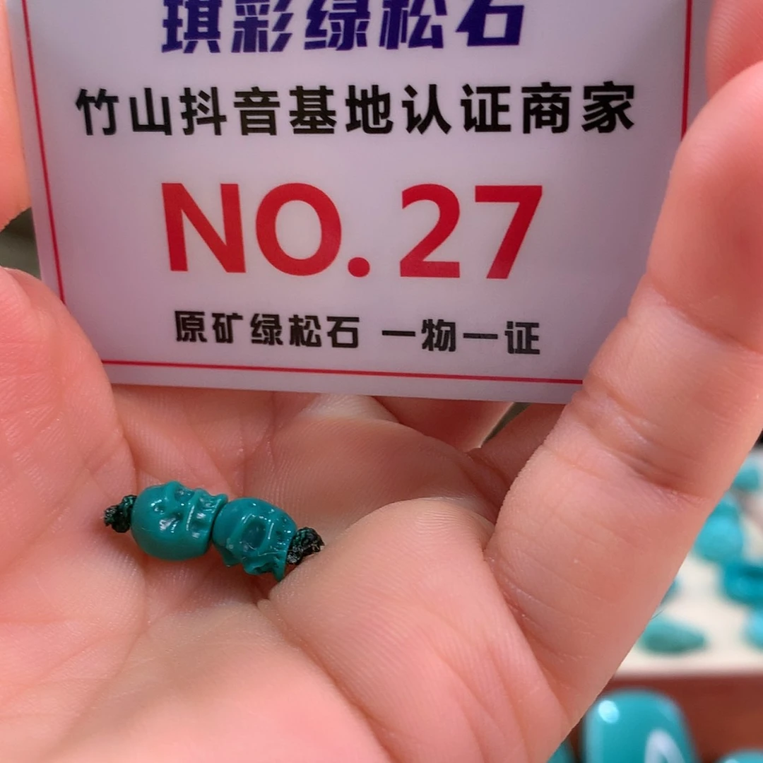 【闪购商品】绿松石珠宝奇石未镶嵌