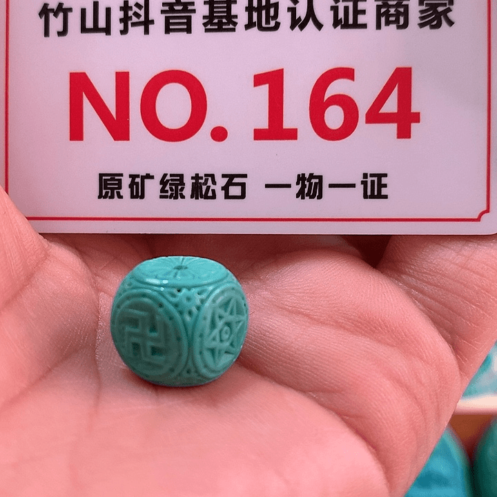 绿松石珠宝奇石未镶嵌