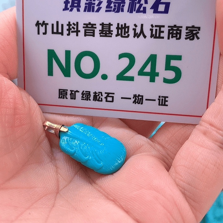 绿松石珠宝奇石未镶嵌