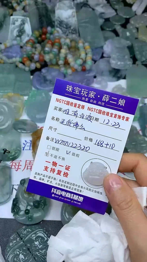 【闪购商品】定制翡翠未镶嵌佛公@wmn122320@