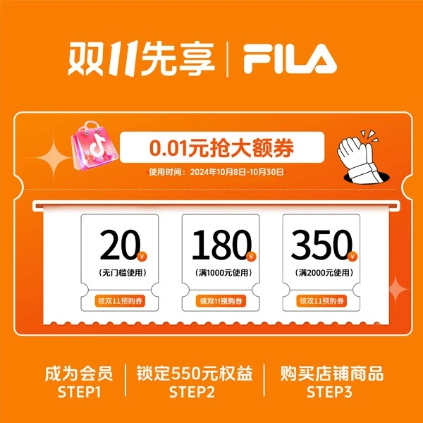 【会员专享券包】直降券*1，满减券*2【发放后不支持退款】