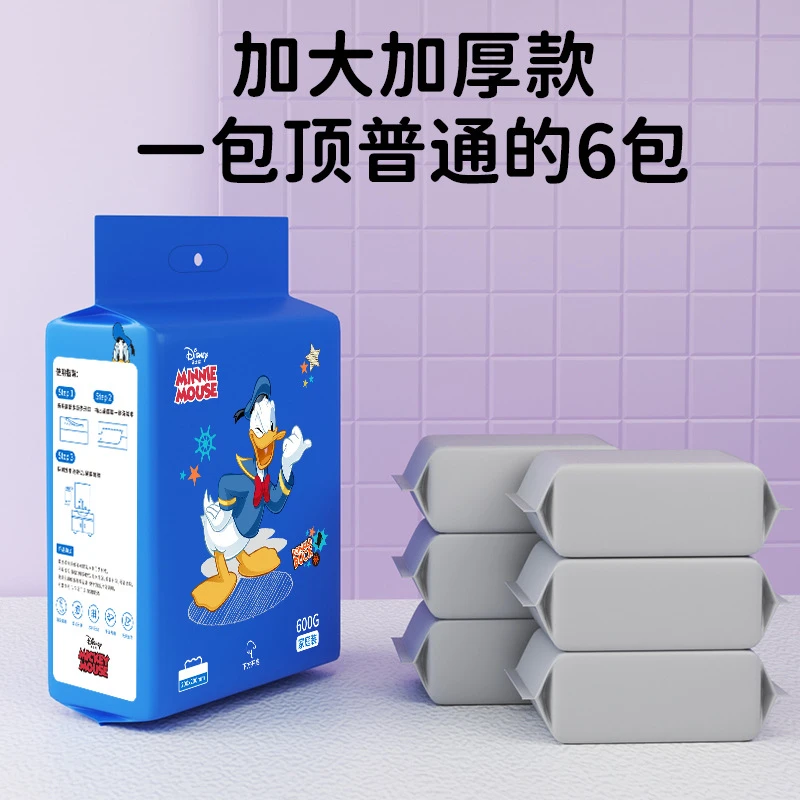 超大包600g纯棉一次性洗脸巾特厚EF纹干湿两用悬挂式家庭装棉柔巾
