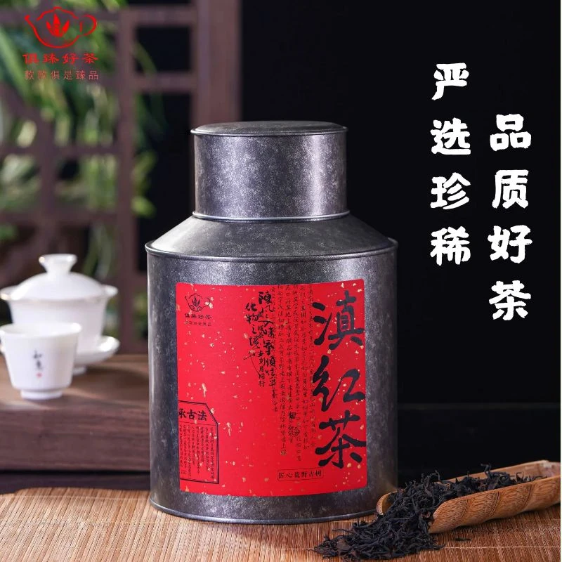 匠心荒野古树滇红茶送礼精选好茶