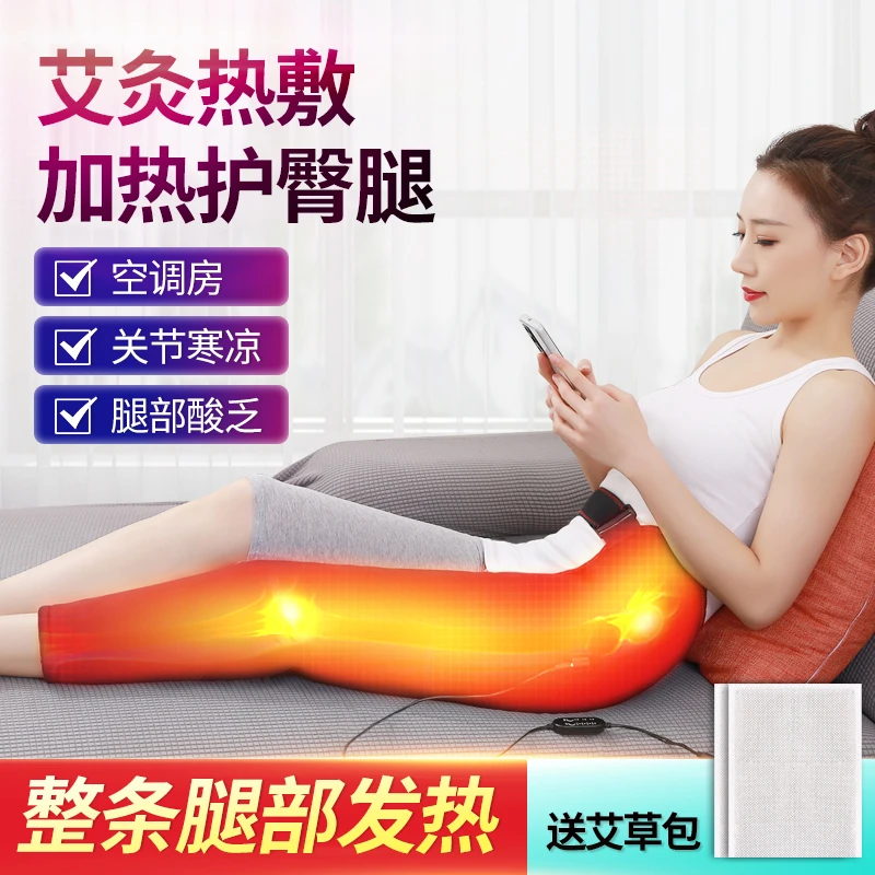 发热护膝老寒腿膝盖热敷关节静脉整条腿发热按摩艾灸臀部保暖家用