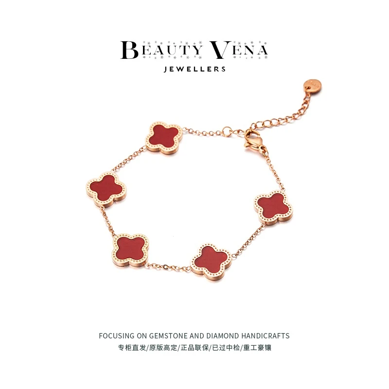 【港澳定制/专柜原版】红五运花/定制版/明星同款/原镶版轻奢手链