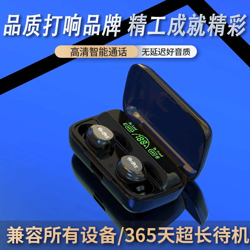 蓝牙耳机三天三夜带麦可接听电话适用于vivoOPPO小米华为苹果通用