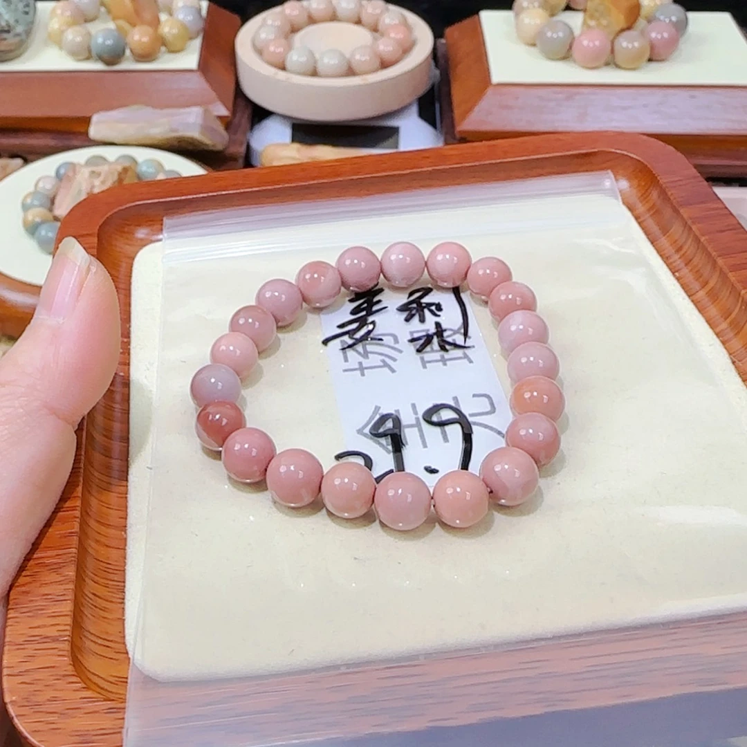 【闪购商品】玛瑙/玉髓手链未镶嵌姜*