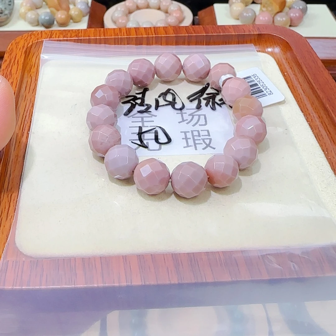 【闪购商品】玛瑙/玉髓手链未镶嵌清***?