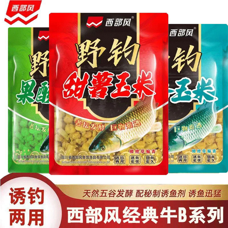 Xibu feng/西部风老坛甜薯果酸玉米垂钓鱼饵打窝挂钩玉米四季通用