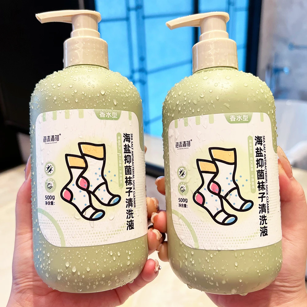 泡沫清荷袜子清洗液抑菌孕妇儿童袜子洗衣液除味去渍女通用大容量
