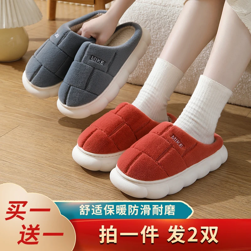 买一送一厚底棉拖鞋秋冬保暖防滑情侣居家外穿软底加绒男女毛绒拖