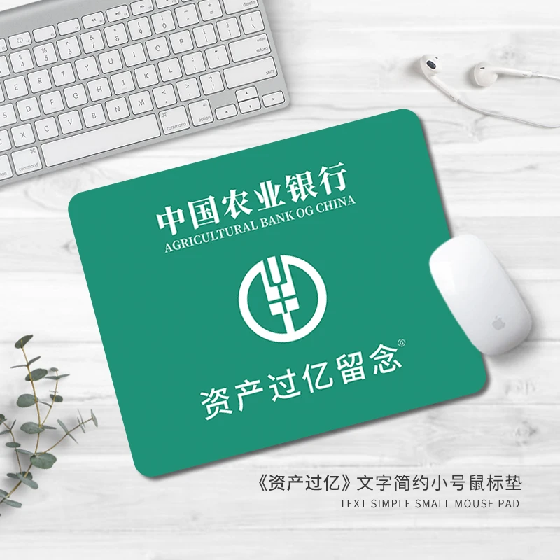 小号鼠标垫男生可爱资产过亿软垫办公娱乐加厚锁边电脑桌垫护腕垫