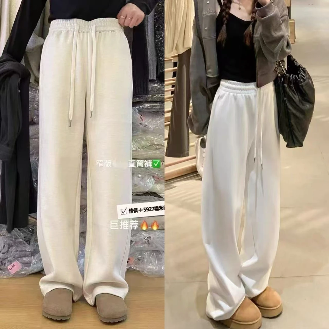 【Amy花猫】窄版阔腿裤女加绒垂感休闲拖地直筒运动卫裤糯米抽绳裤
