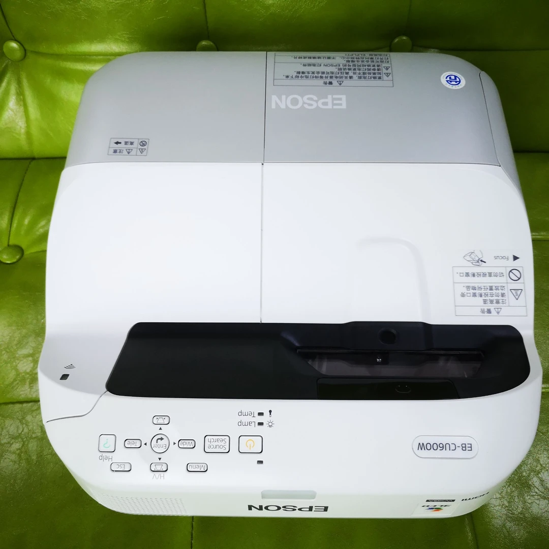 爱普生610W超短焦投影仪高清1080P家用办公白天直投WiFi手机投屏