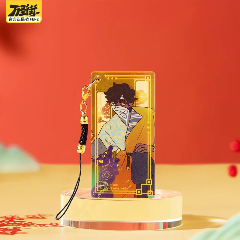 万圣街指间流年系列【直播帮拆】亚克力挂件动漫卡通个性角色盲盒