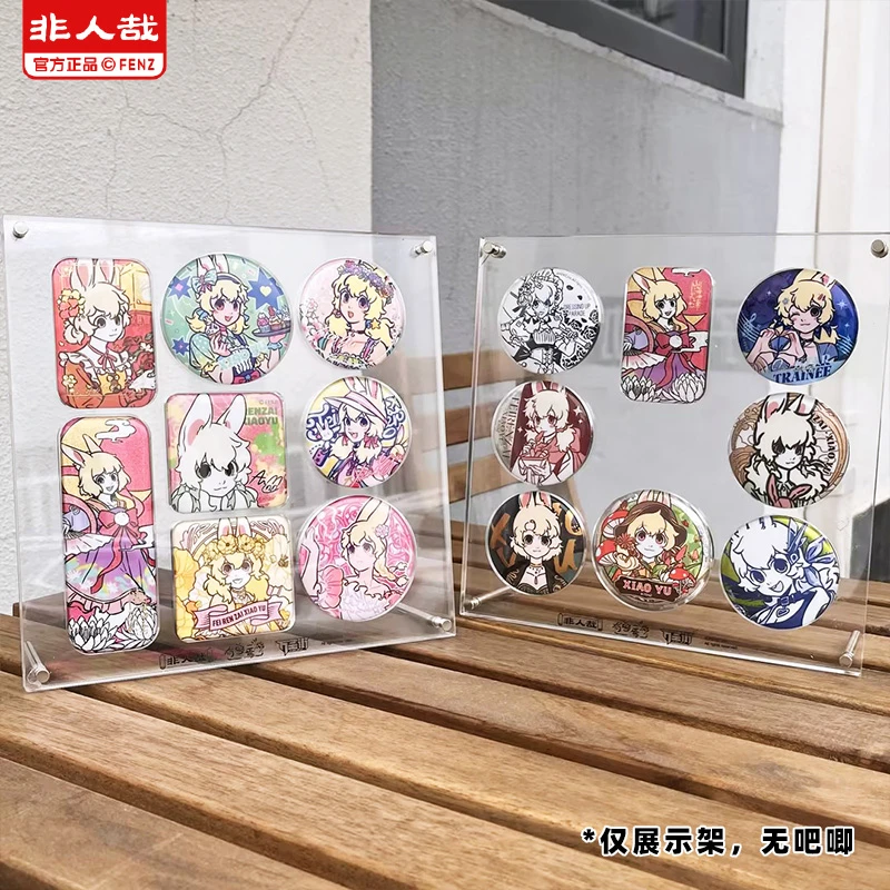 分子互动吧唧展示套组A款/B款(不含吧唧)