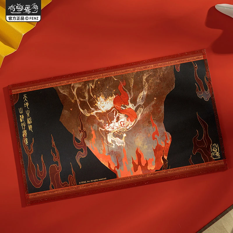 有兽焉-山海遗魂系列第二弹-色纸个性角色卡通动漫周边盲盒（仓发）