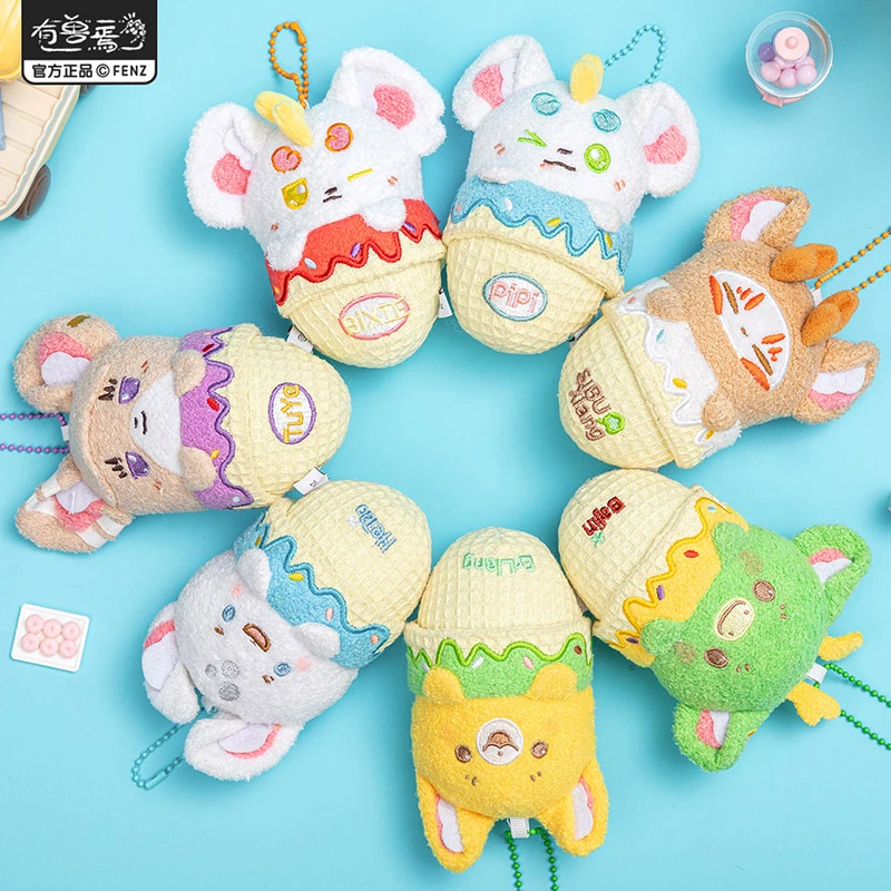 有兽焉甜筒系列【直播帮拆】毛绒挂件动漫卡通个性角色盲盒