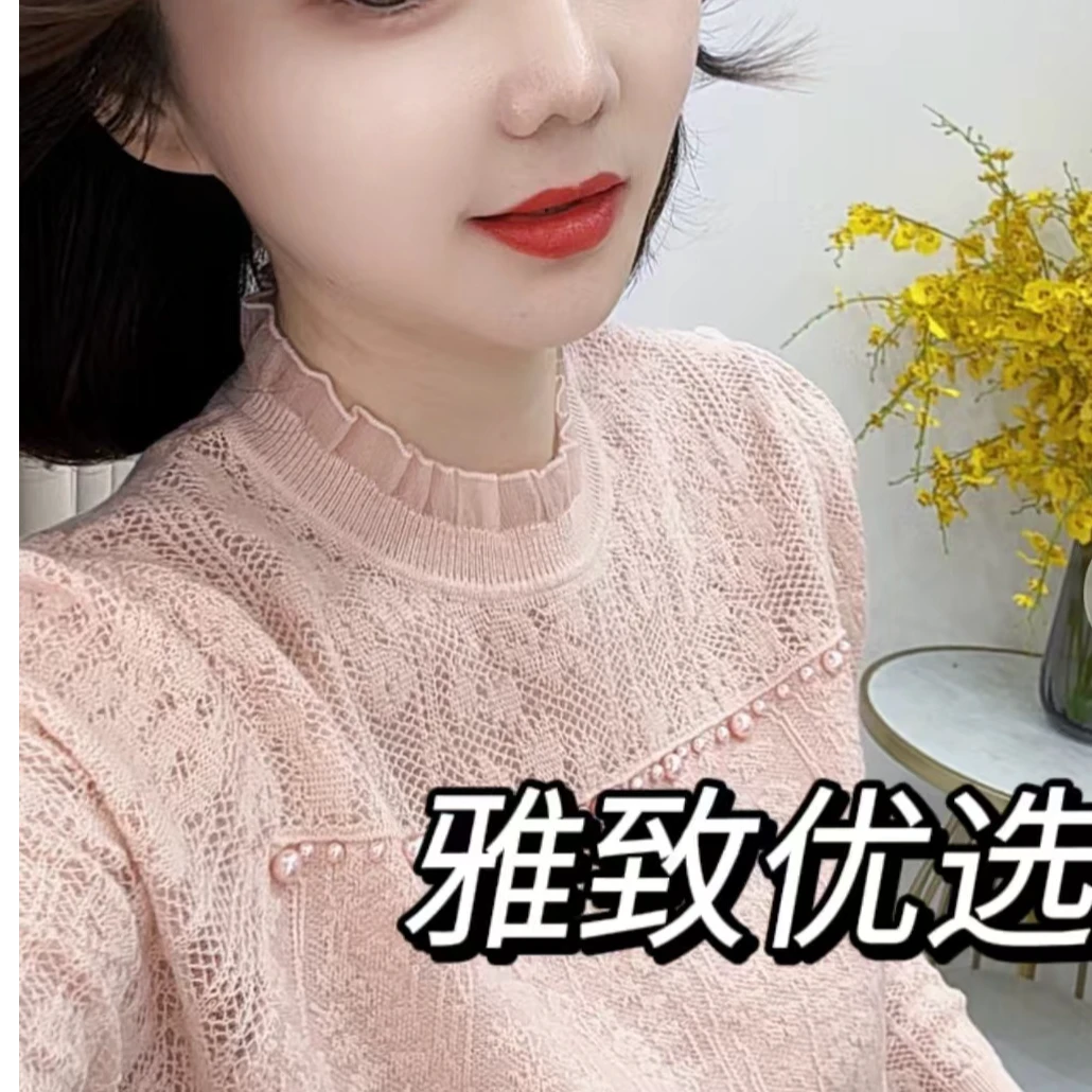 【雅致优选】2024秋款荷叶蕾丝圆领横钉珠提花长袖百搭洋气毛衣