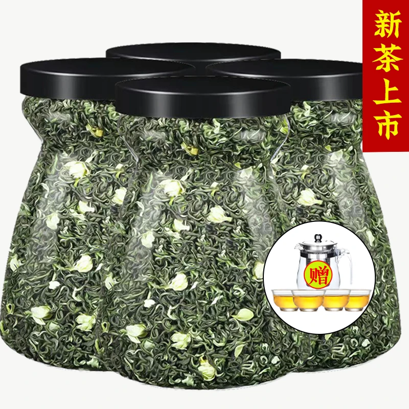 2023年高货头春茶茉莉花茶茉莉飘香茉莉银针高货绿茶花茶送茶具