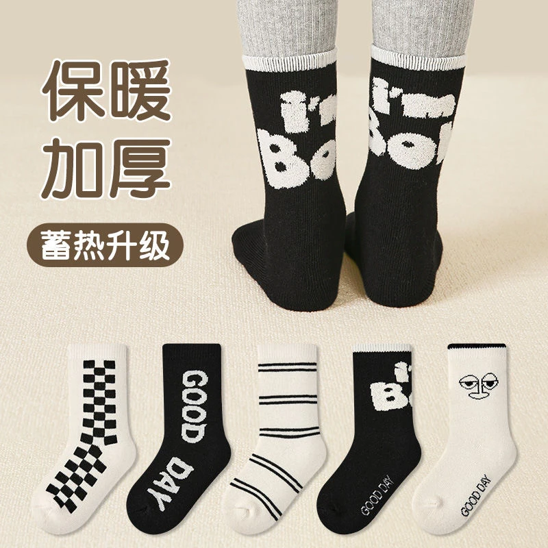 【五双装】儿童袜子冬季加绒加厚男童冬天毛圈袜秋冬宝宝棉袜保