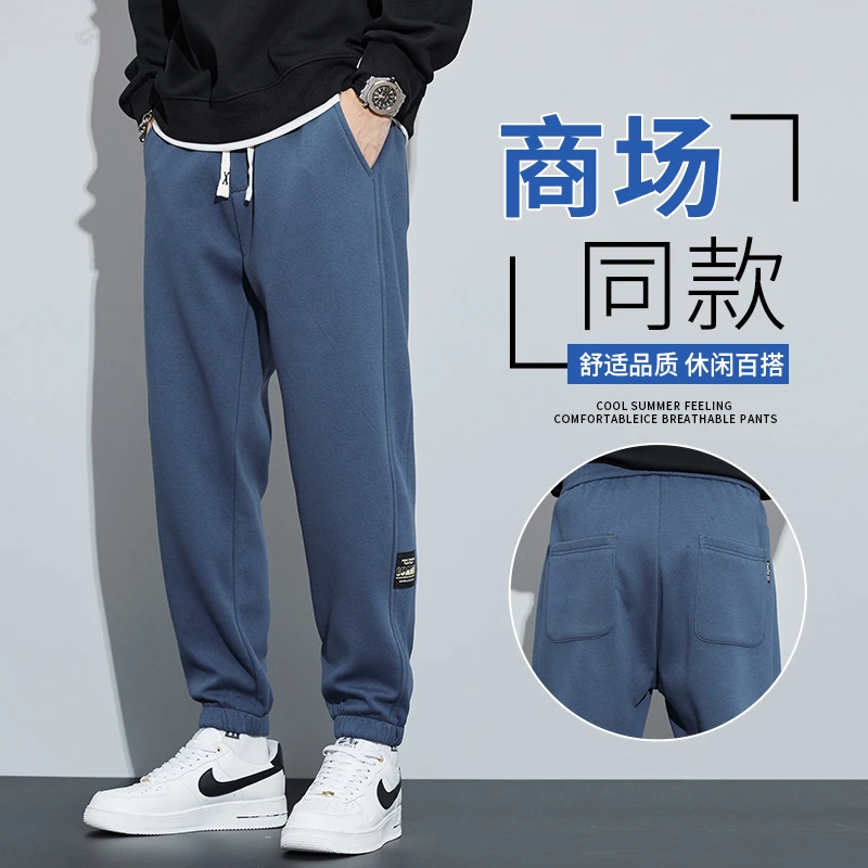 凡客易达舒适宽松版型百搭秋季显高休闲裤 厚度可选