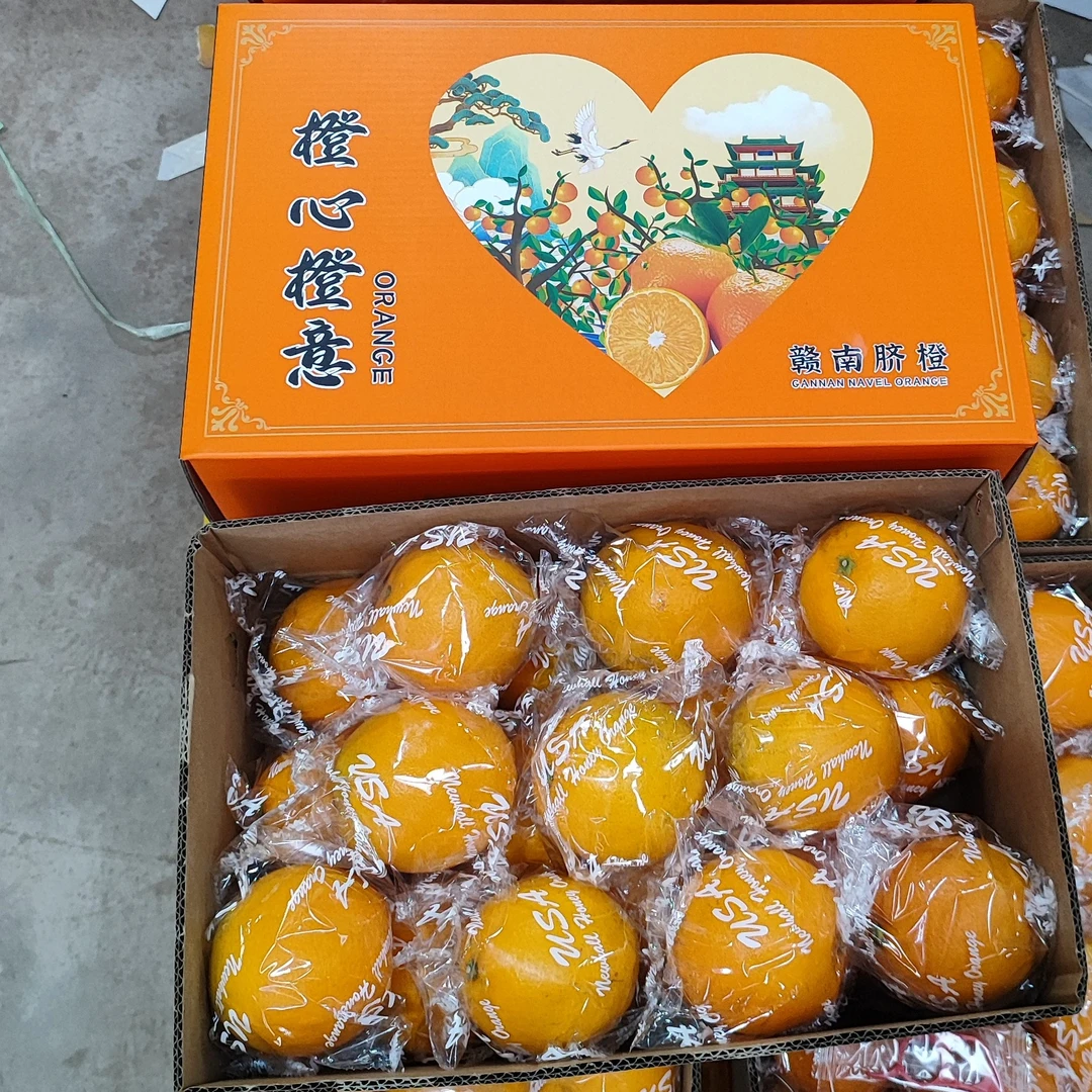 【橙心橙意】5斤10斤江西赣南脐橙信丰甜橙子手剥橙礼盒装新鲜水果