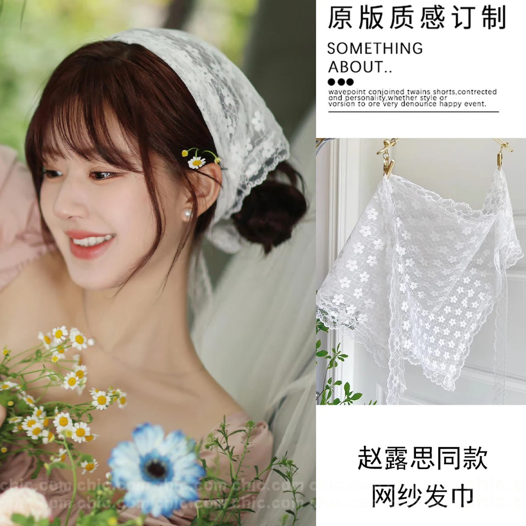 赵露思同款法式白色蕾丝碎花三角头巾女包头田园风海边头饰发带