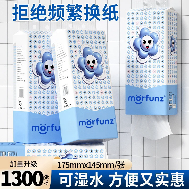 【抖音商城新人福利】大抽纸悬挂抽纸家用壁挂卫生纸巾实惠装6提