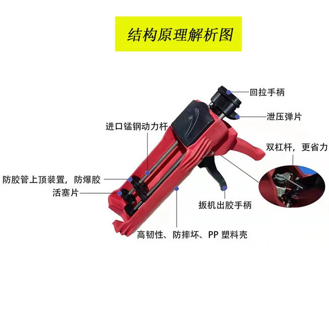An美缝胶枪手动液压双管打美缝剂施工专用工具自动助力胶枪双组份