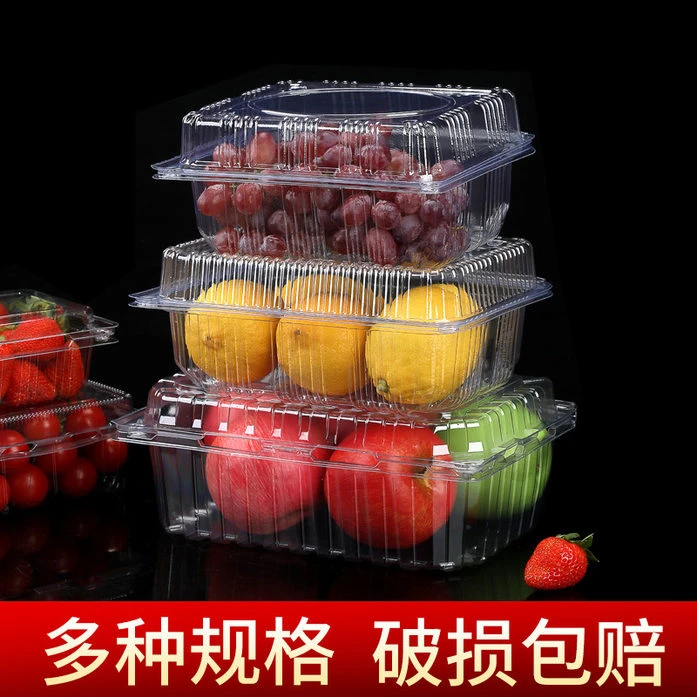 羊肉片包装空盒透明塑料牛羊肉羔羊卷盒肥牛卷一次性打包盒加厚