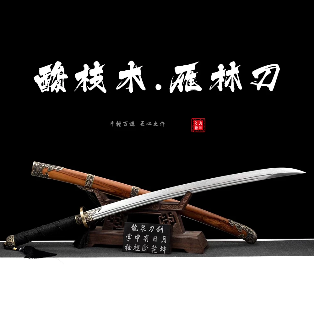 【山隐刀剑】酸枝木雁翎刀绣春刀纯手工龙泉宝刀收藏品摆件未开刃