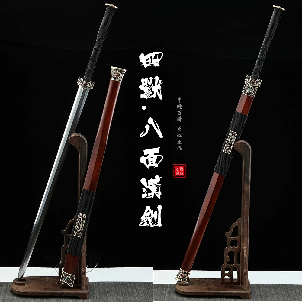 【山隐刀剑】四兽八面汉剑酸枝木花纹钢锻打龙泉宝剑收藏摆件未开刃