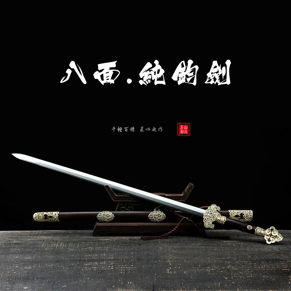 【山隐刀剑】优质黑檀木纯钧剑八面剑花纹钢龙泉宝剑收藏摆件未开刃