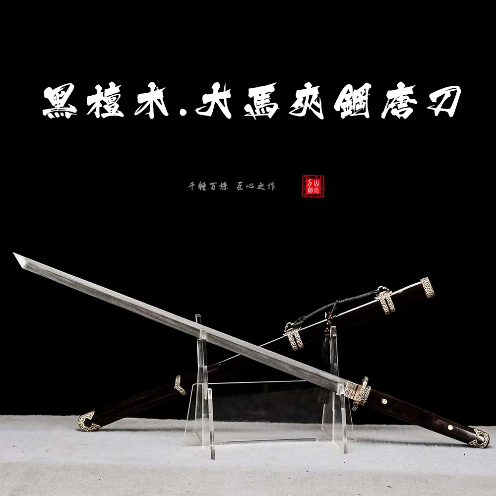 【山隐刀剑】黑檀木刑天唐横刀大马四叶草纹锻打宝刀收藏摆件未开刃