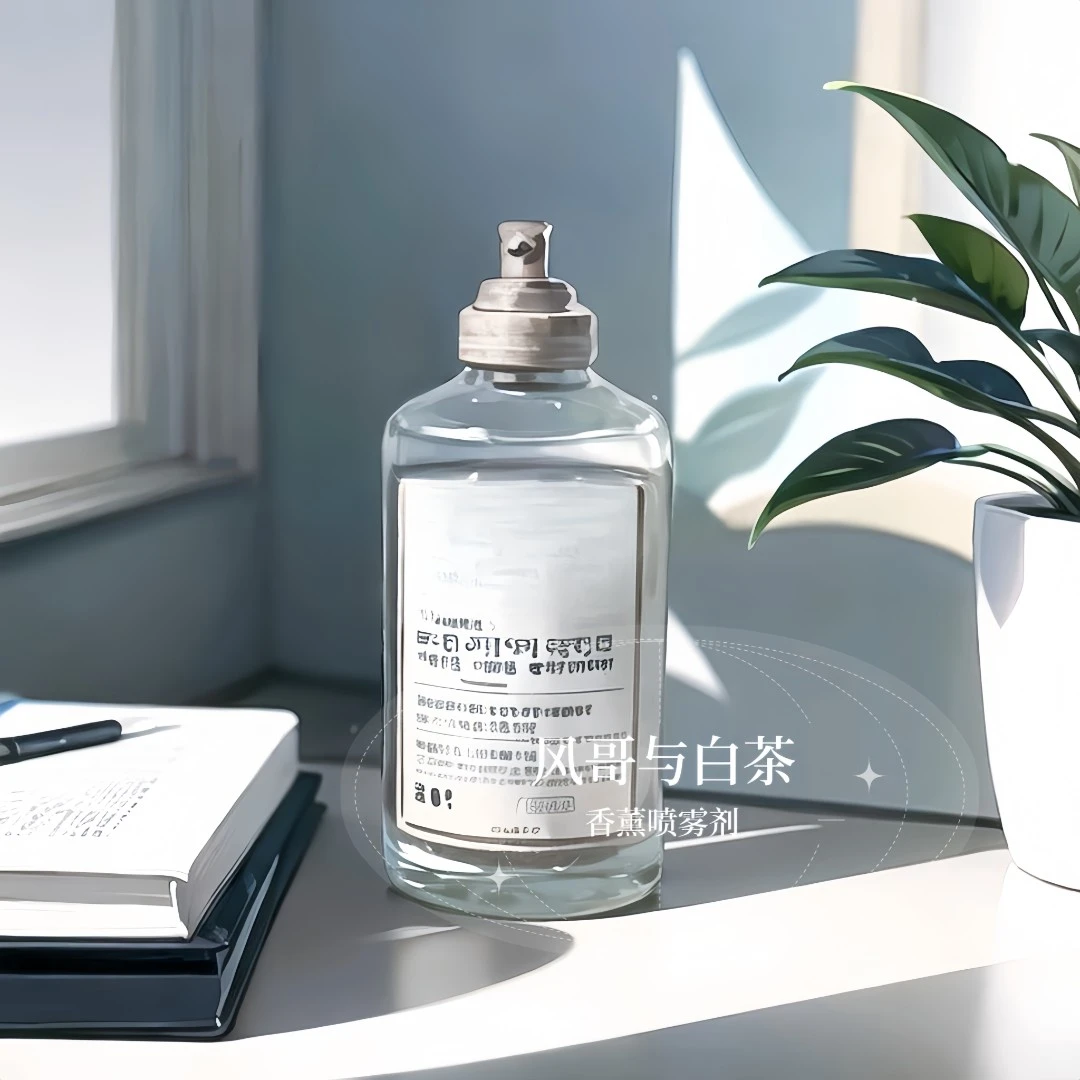 【风哥只做正品】慵懒周末，微醺后，梧叶秋声乌木星尘，壁炉火光。香薰