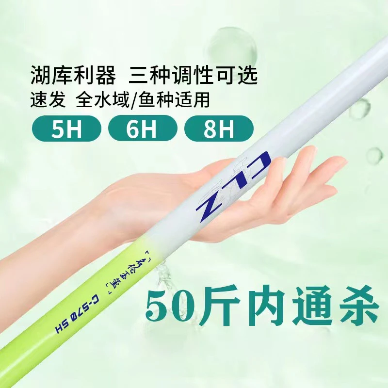 新品超轻硬19调28调高碳素大物竿鲢鳙综合竿CLZ0